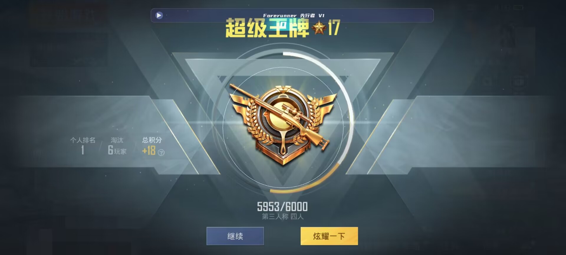 和平精英鸡腿辅助自瞄 - ��ƽ��Ӣ�������͸�����辅助预览图